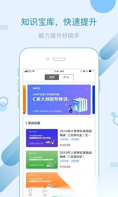 赛氪图4