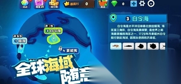 鱼吃鱼游戏正版图2