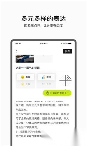 阿维塔