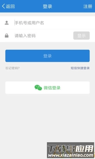 长兴岛生活网客户端直装版图1