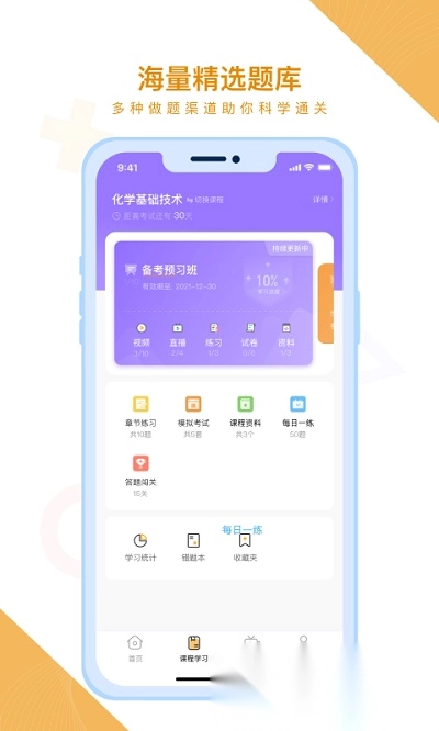 铋过图4
