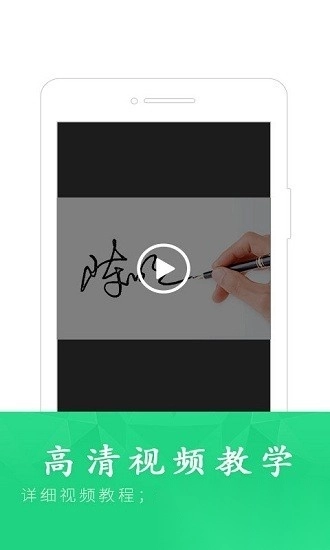 酷签签名设计官方版图1