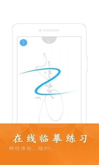 酷签签名设计官方版图4