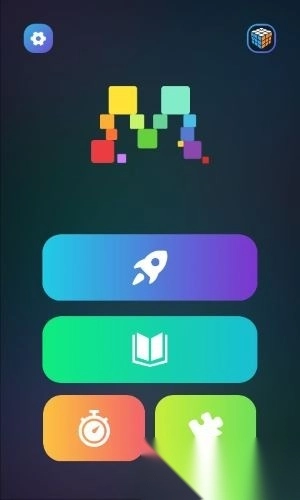 魔方学院正式版下载