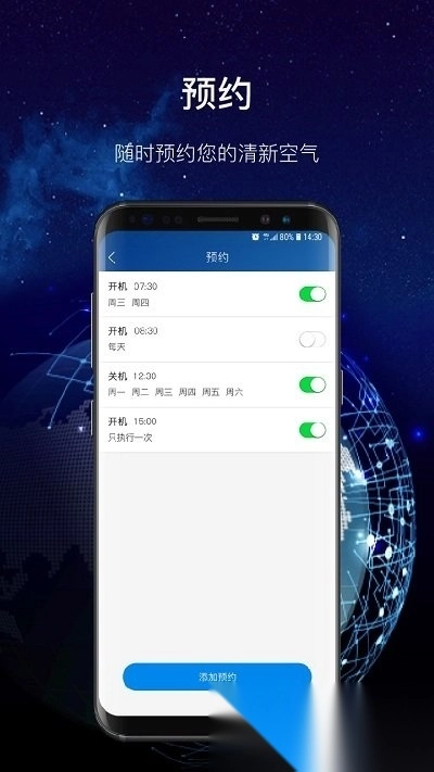 飞科智能图5