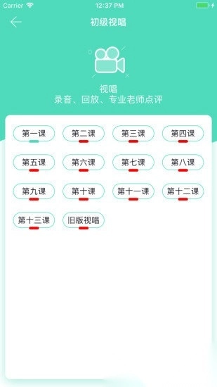 音基100网图2