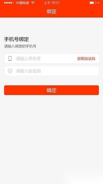 学校邦家长版图2