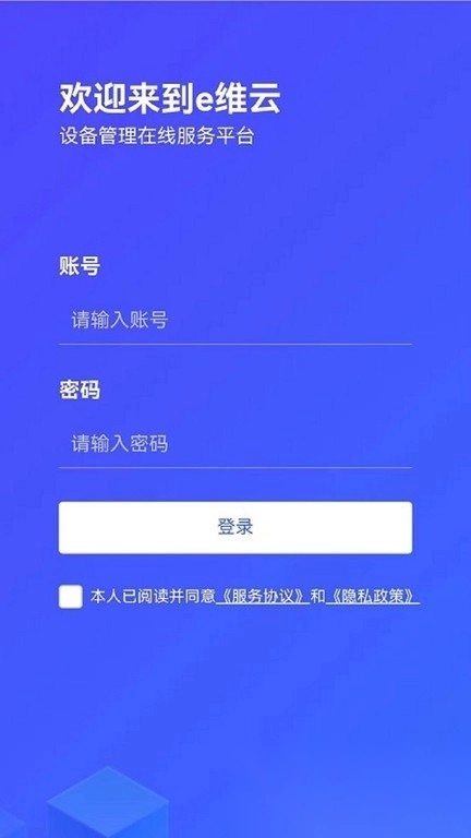 金舟e维(1)