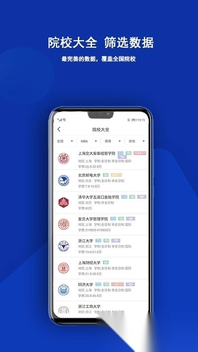 近课图3