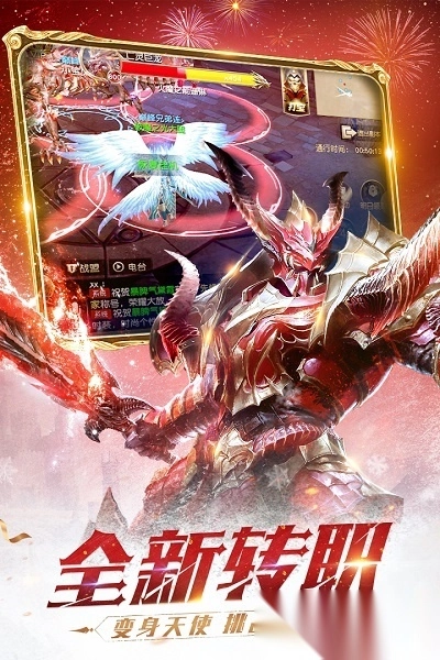 天使纪元游戏纯净最新版图1