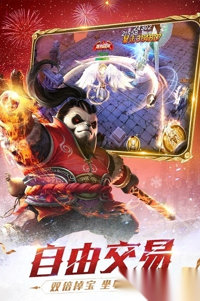 天使纪元游戏纯净最新版图2