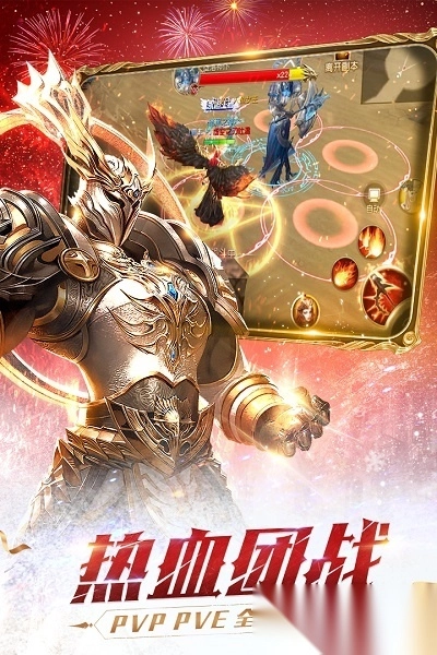 天使纪元游戏纯净最新版图3