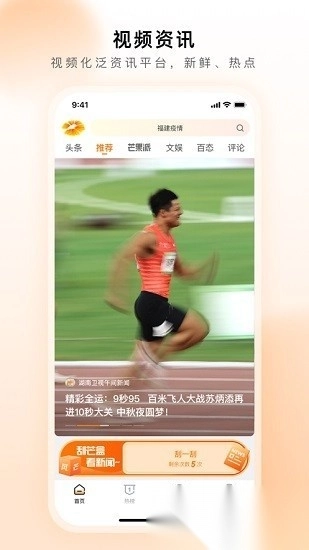 风芒短剧免费观看(1)