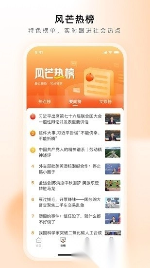 风芒短剧免费观看(2)