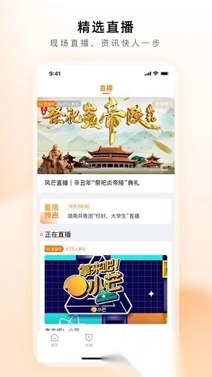 风芒短剧免费观看(3)