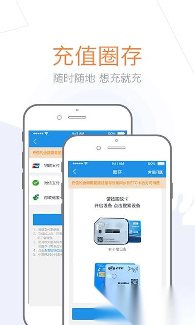 车e兴图2