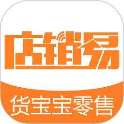 货宝宝店销易 v2.7.7