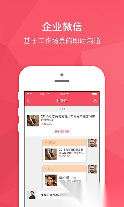 货宝宝直装版图3
