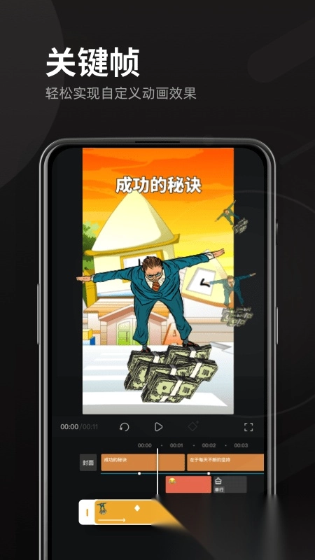 豆影(趣映)图1