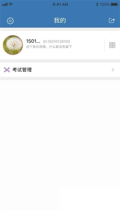 食安员抽考图2