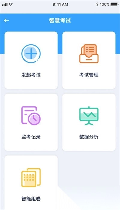 食安员抽考图3