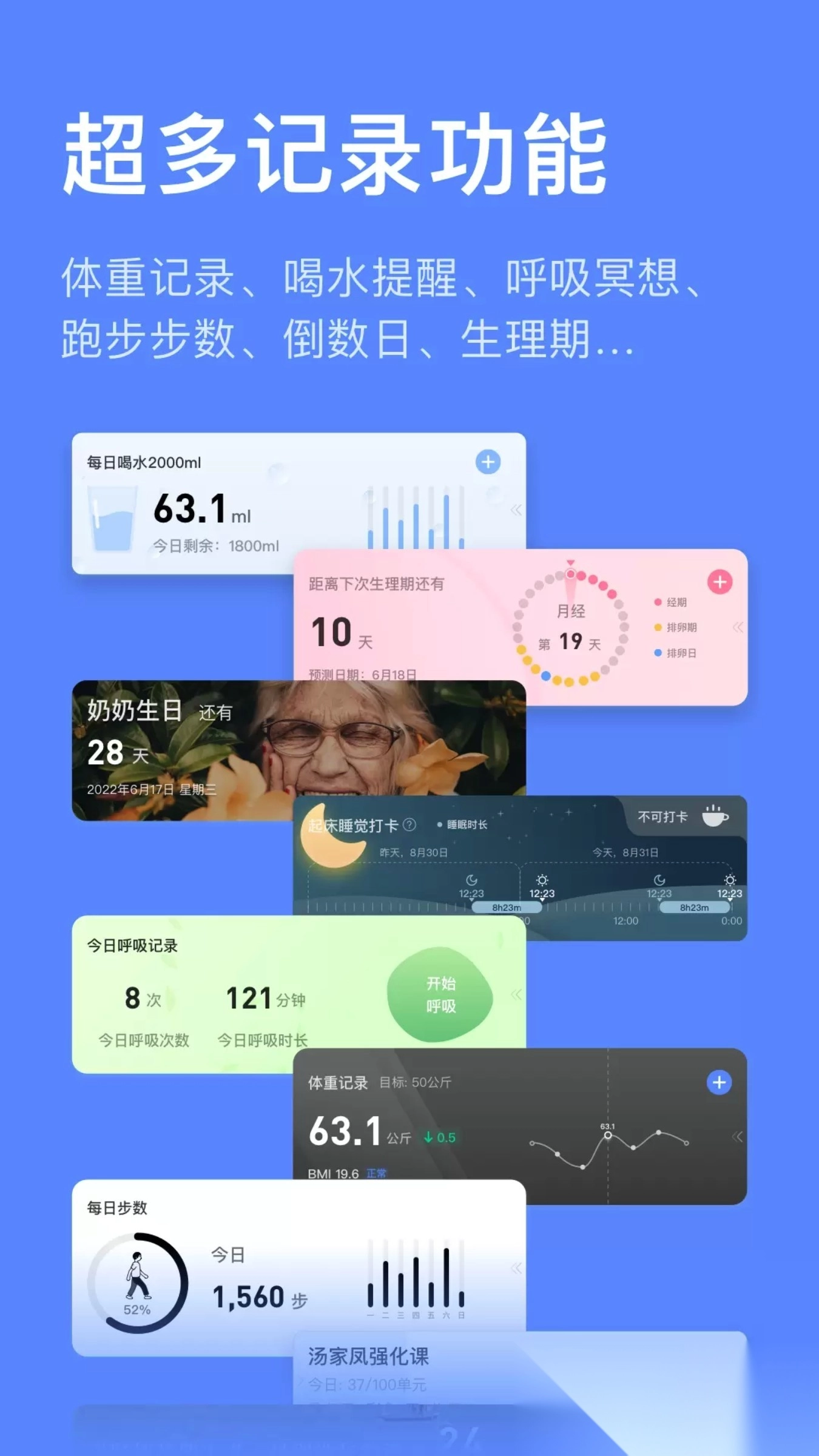 飞鱼计划软件图1