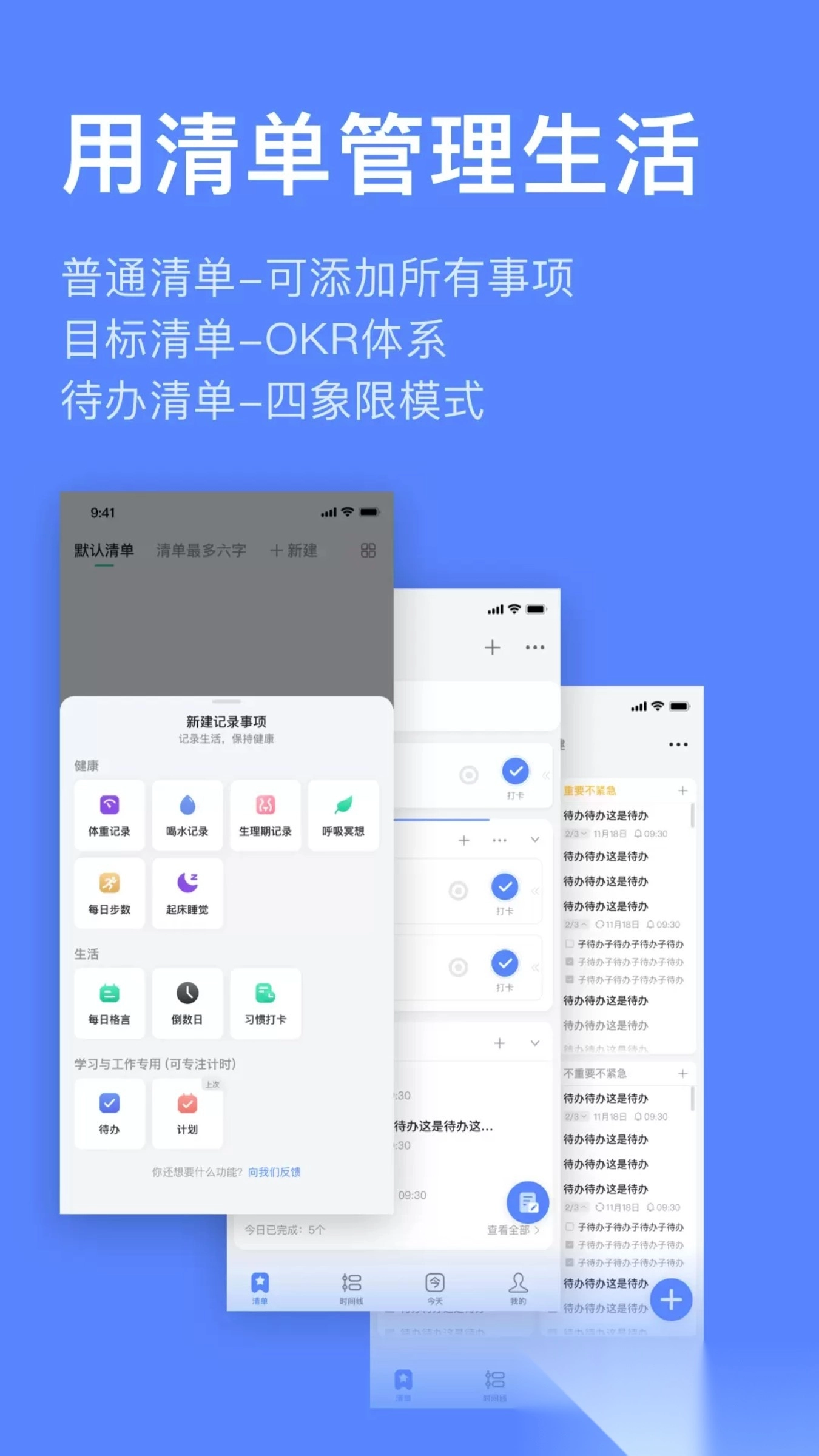 飞鱼计划软件图5