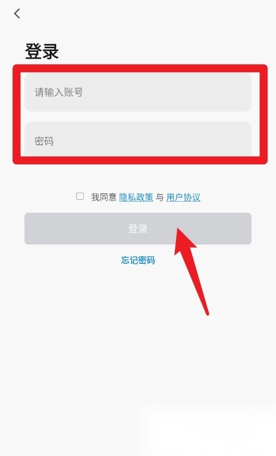 飛雕智家最新版安裝下載