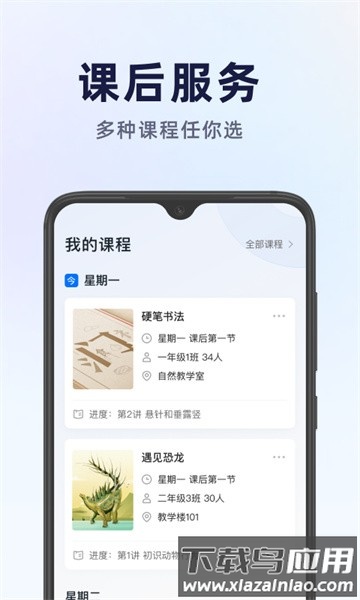 飞象星球老师版(3)