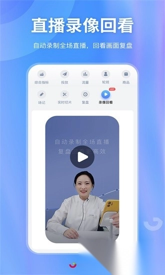 飞瓜智投官方最新版图3