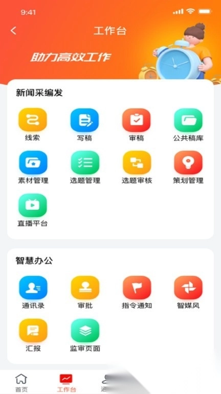 诸葛云图1
