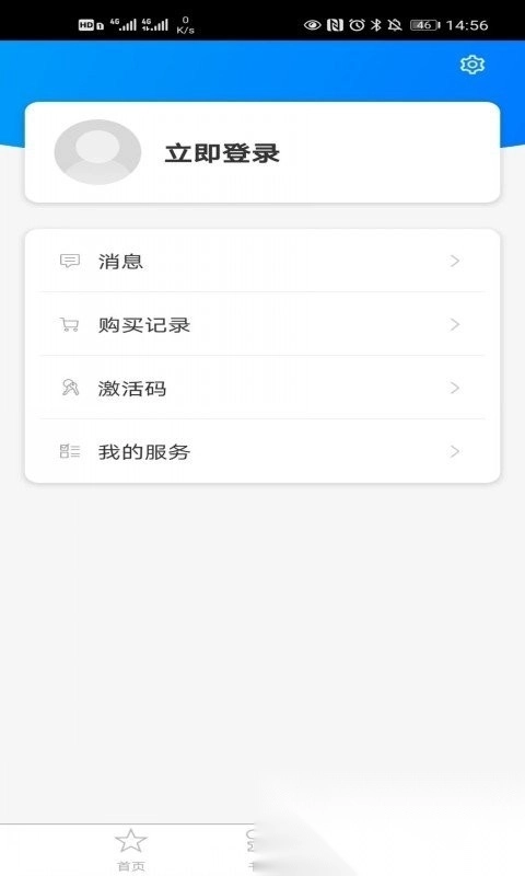 译文语言学习图3