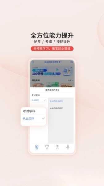 识宇教育图2