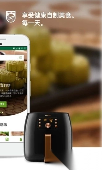 飞利浦nutriu最新版图1