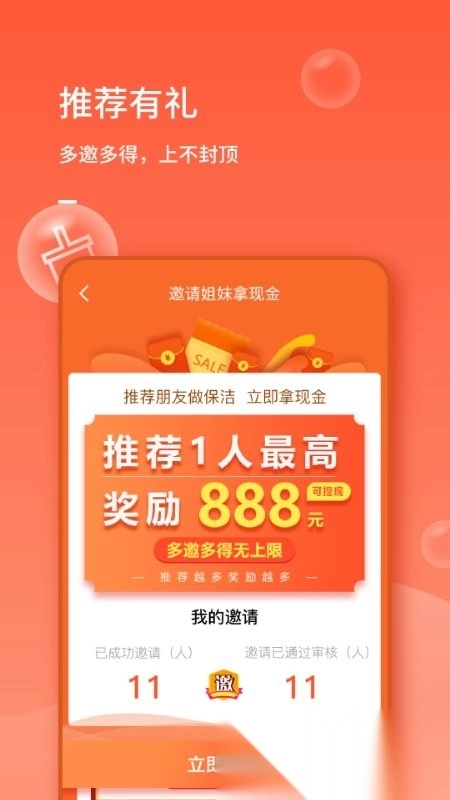 表叔云服务端最新版图3