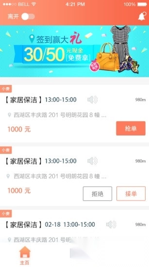 表叔云服务端最新版图5