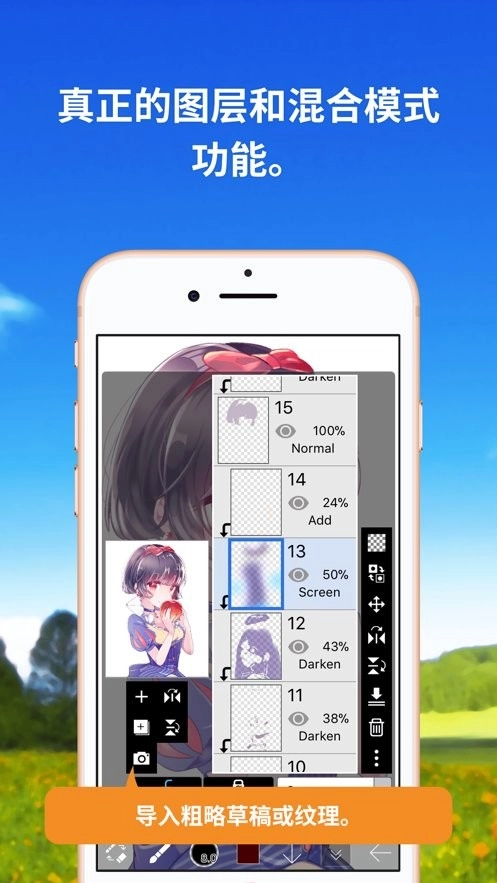 爱思笔画x图3