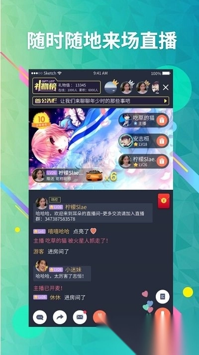 配音秀原始版图3