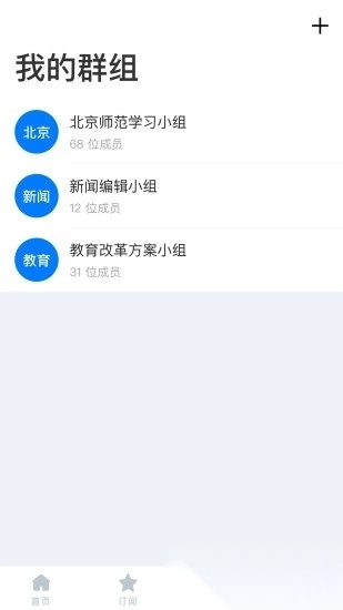领教图2