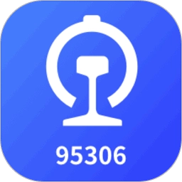 铁路95306网上营业厅免费原版