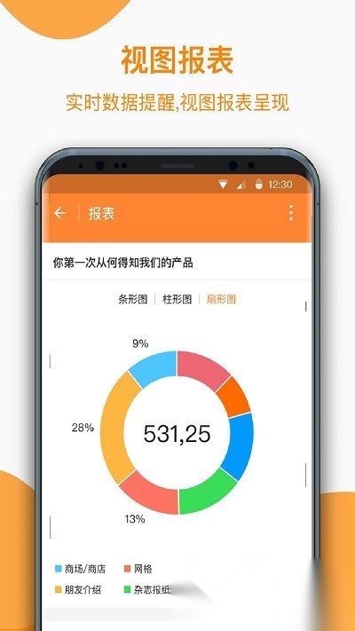 金数据客户免费原版图1