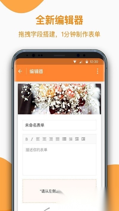 金数据客户免费原版图2