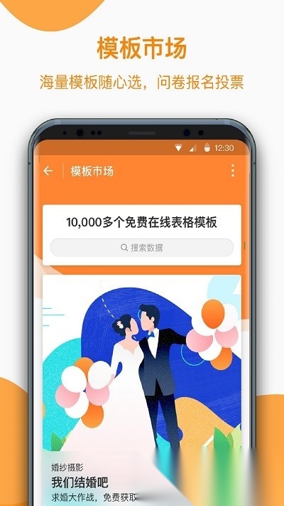 金数据客户免费原版图4