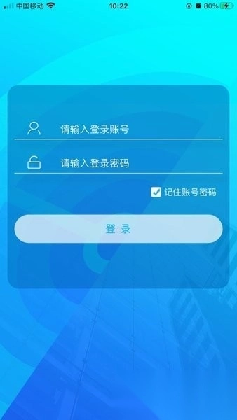 鸿运物业图3