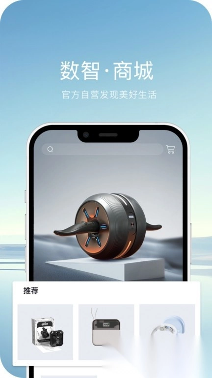 长安启源手机版图2
