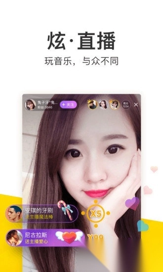 酷我音乐最新apk图3