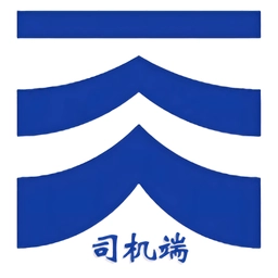 远航配送司机端最新版