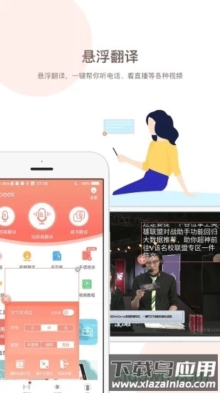 音书免费版图4