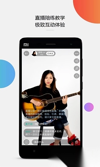 音乐窝客户端图4