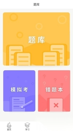音乐壳软件